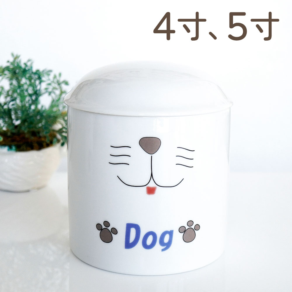 イラスト骨壷　DOG