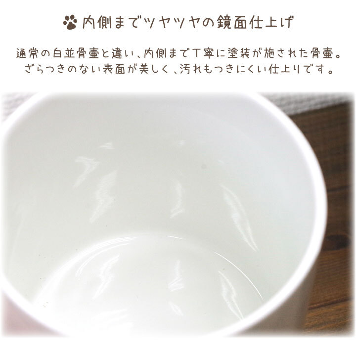 フタ内側までガバ塗り